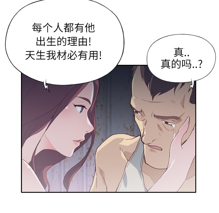 优质女人优质女人：2P57