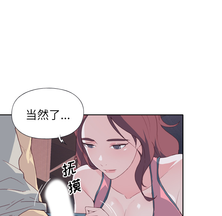 优质女人优质女人：2P58