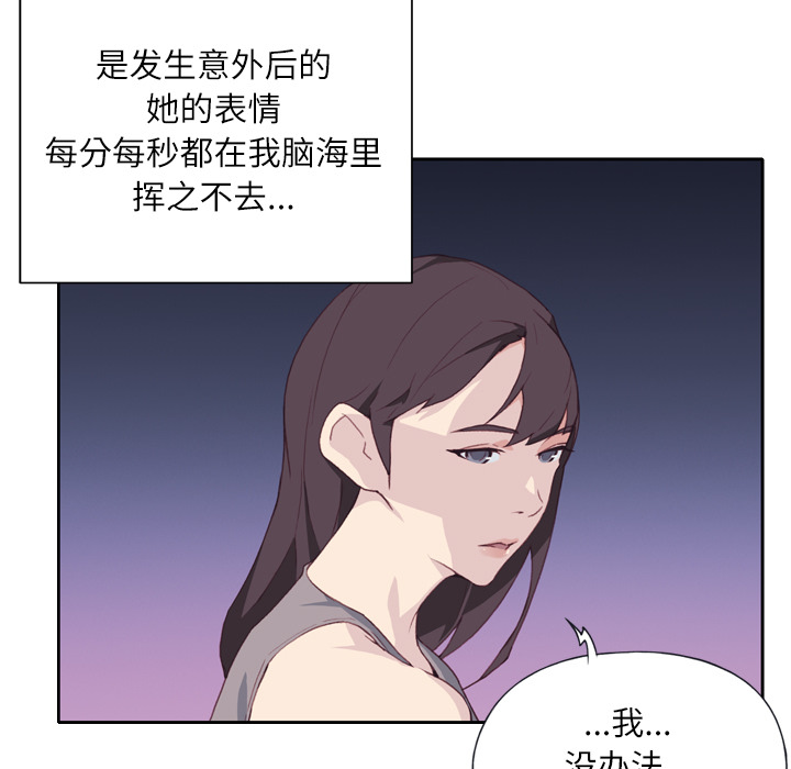 优质女人优质女人：2P78