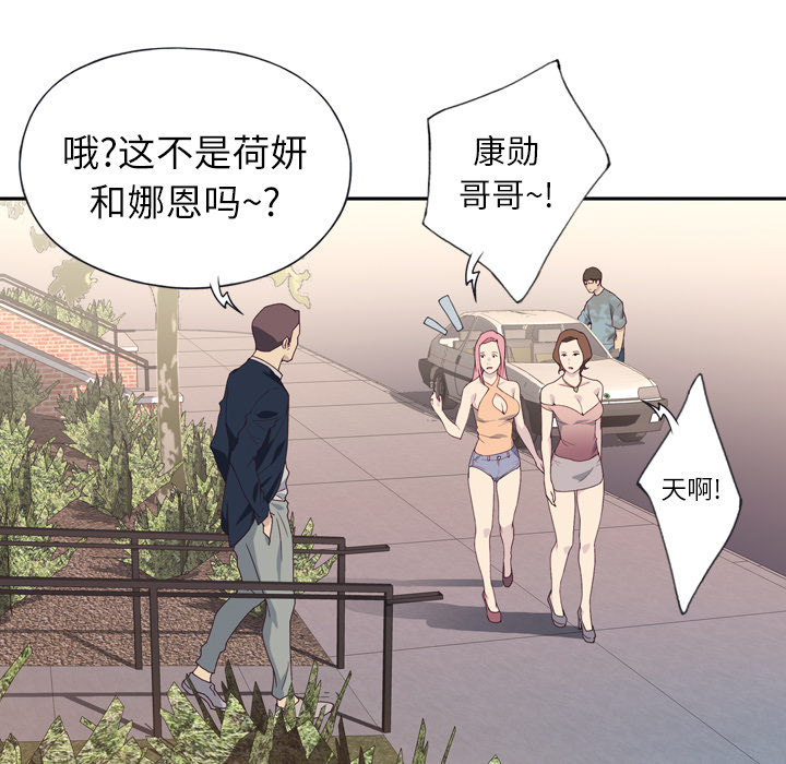 优质女人优质女人：2P28