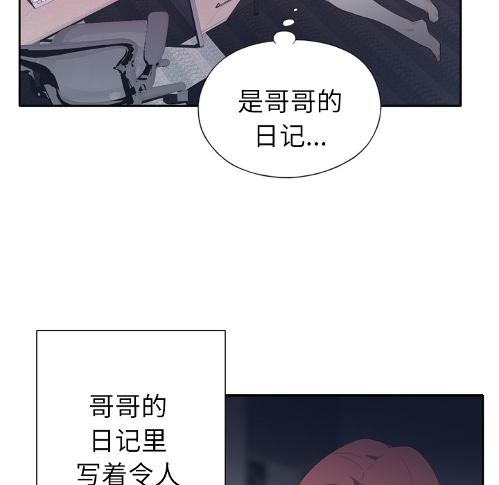 优质女人优质女人：2P73