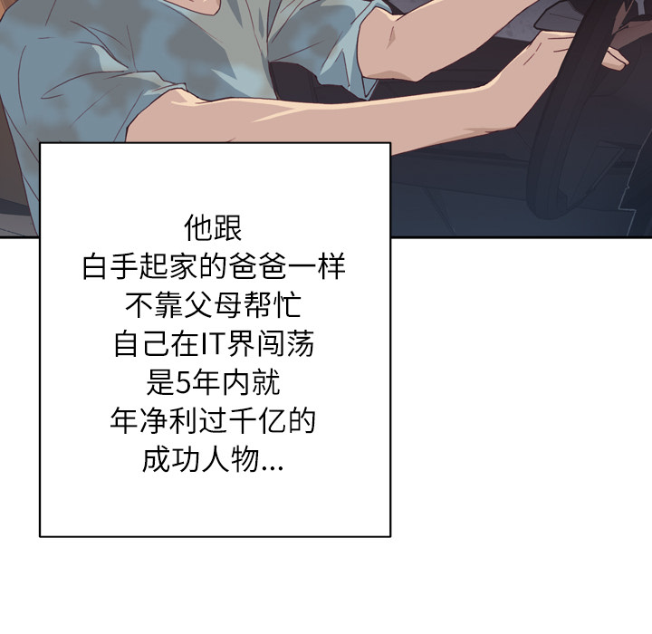 优质女人优质女人：2P42