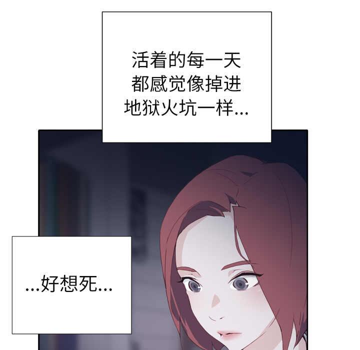 优质女人优质女人：2P75