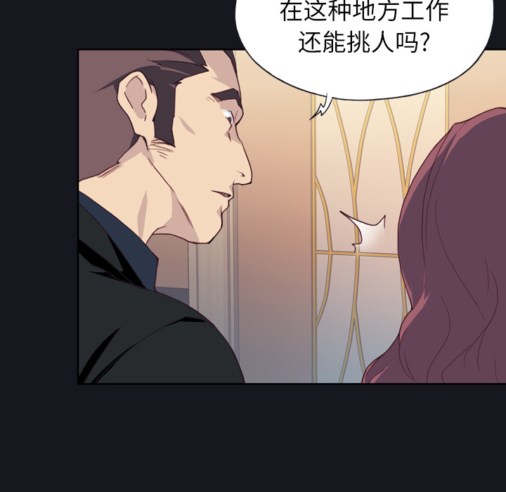 优质女人优质女人：2P105