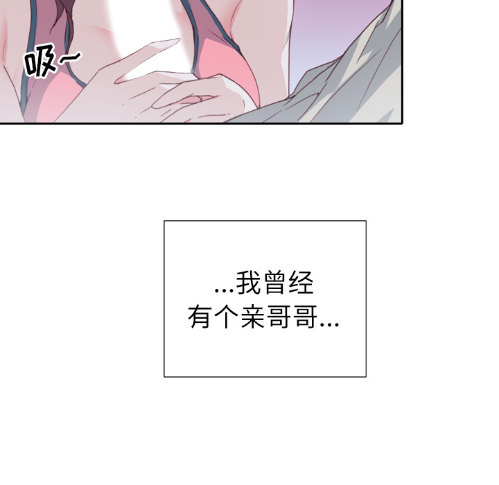 优质女人优质女人：2P63