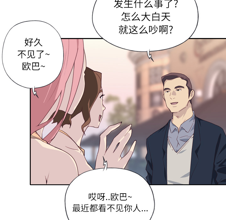 优质女人优质女人：2P30