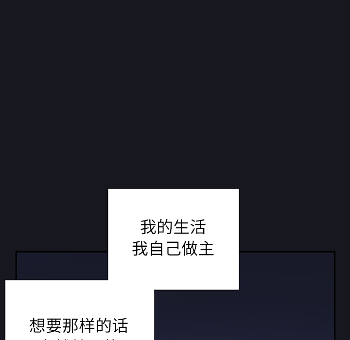 优质女人优质女人：2P89