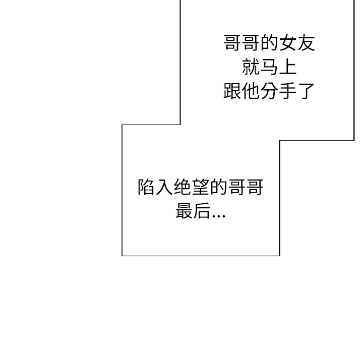 优质女人优质女人：2P67