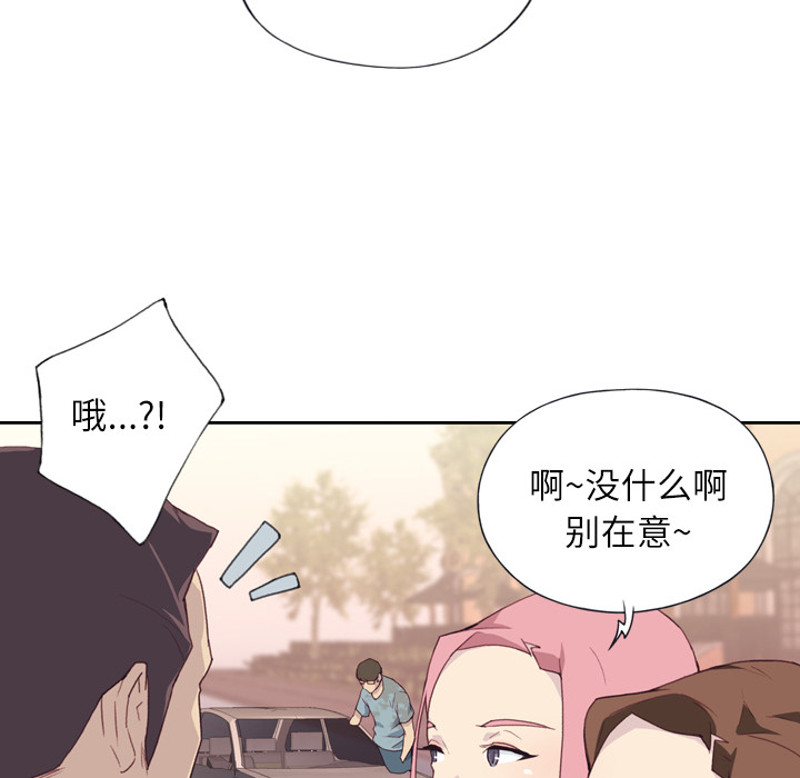优质女人优质女人：2P31