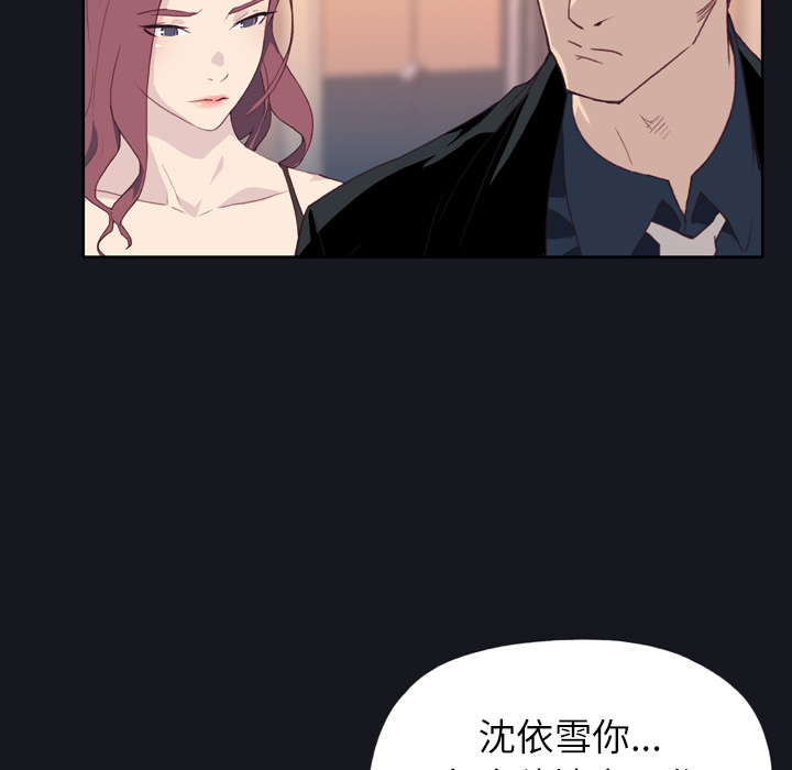 优质女人优质女人：2P104