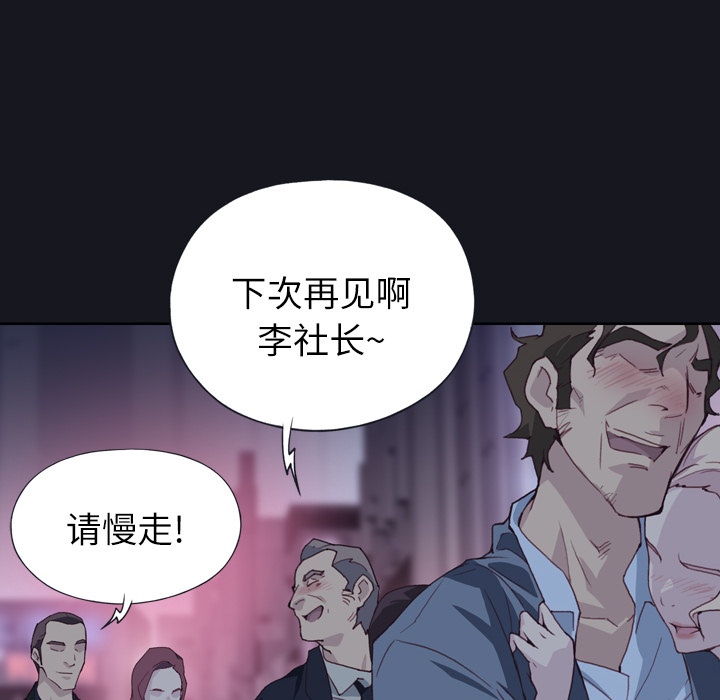 优质女人优质女人：2P99