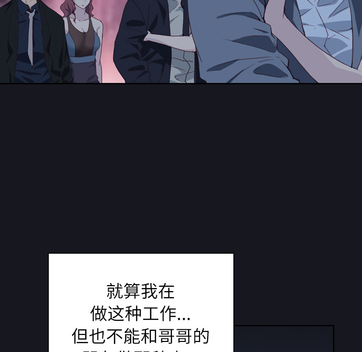 优质女人优质女人：2P100