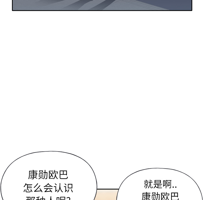 优质女人优质女人：2P35