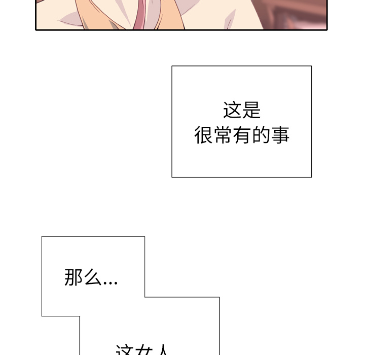 优质女人优质女人：2P12