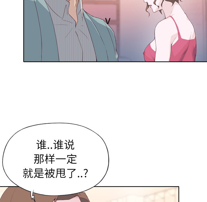 优质女人优质女人：4P12