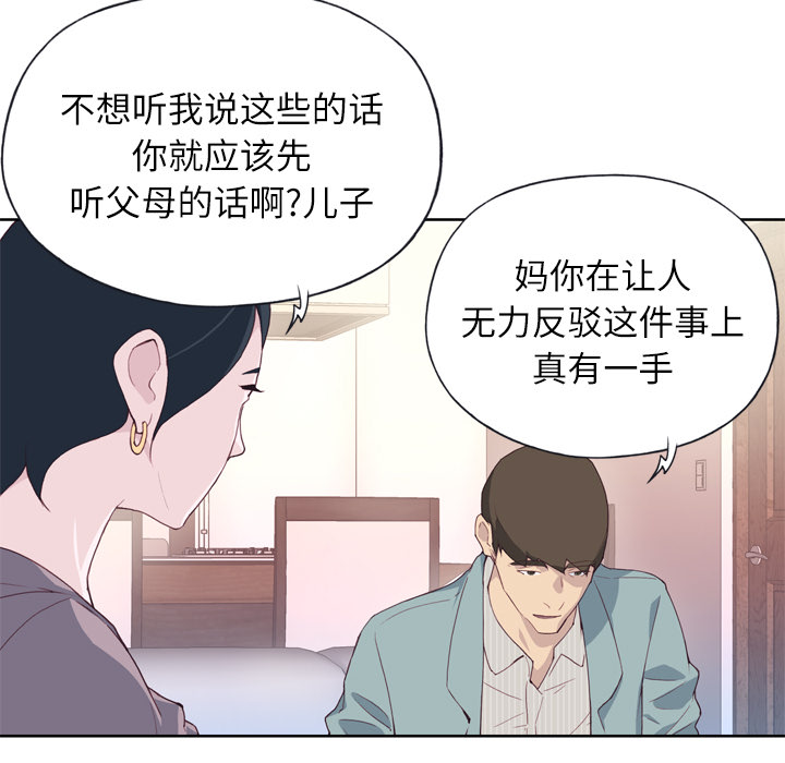 优质女人优质女人：4P104
