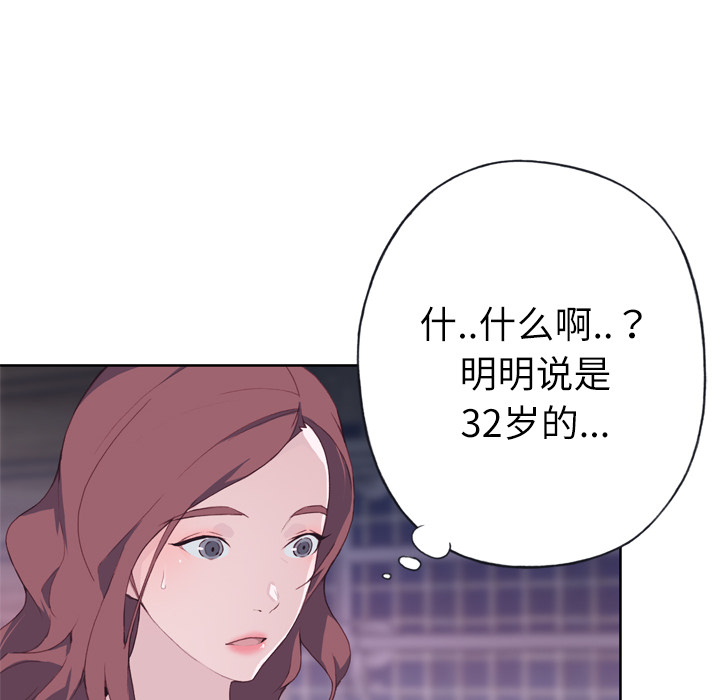 优质女人优质女人：4P43