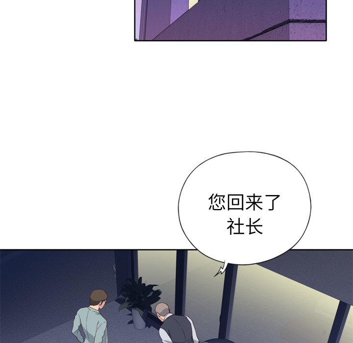 优质女人优质女人：4P94