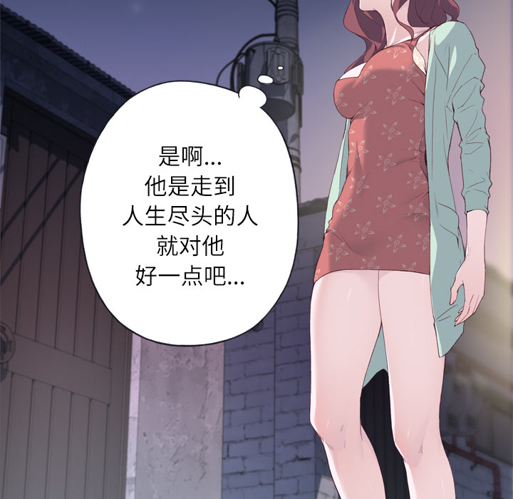 优质女人优质女人：4P61