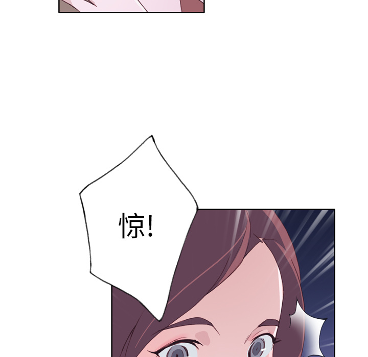优质女人优质女人：4P64