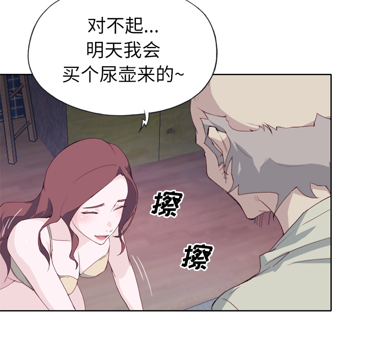 优质女人优质女人：4P123