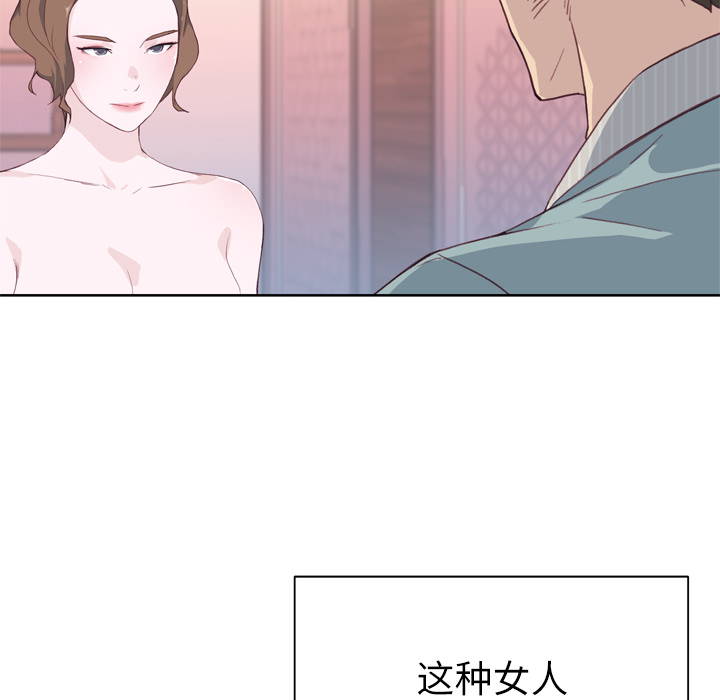 优质女人优质女人：4P81