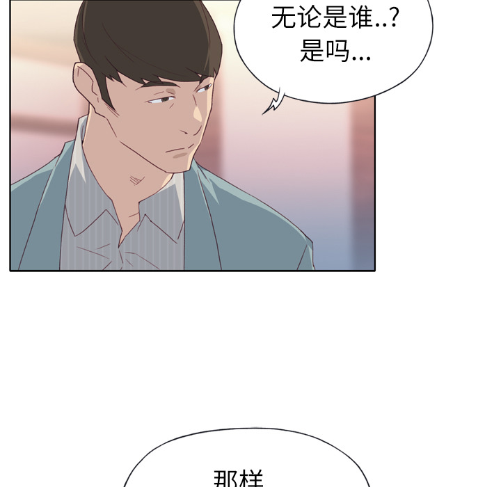 优质女人优质女人：4P16