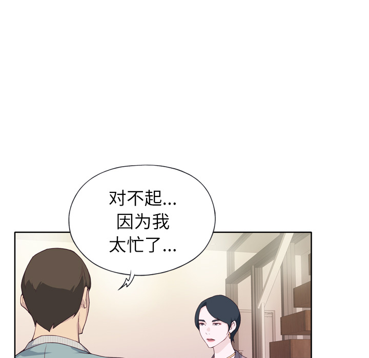 优质女人优质女人：4P107