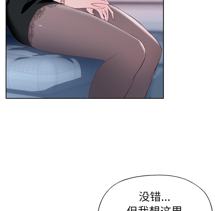 优质女人优质女人：4P29