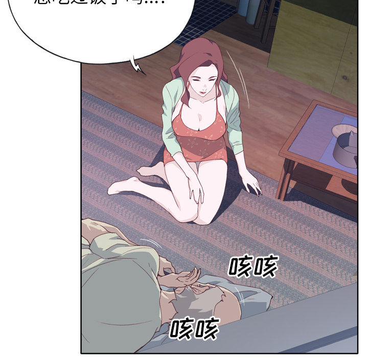 优质女人优质女人：4P45