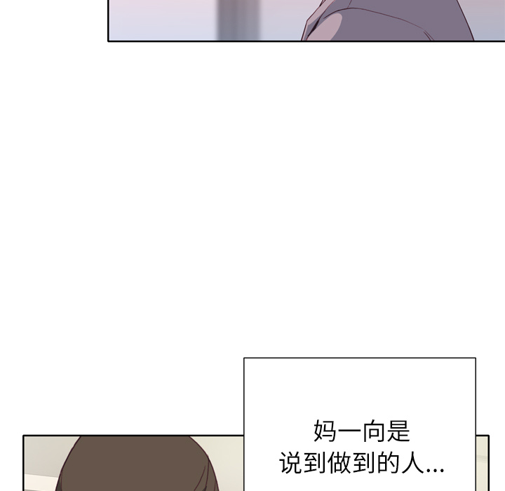优质女人优质女人：4P112