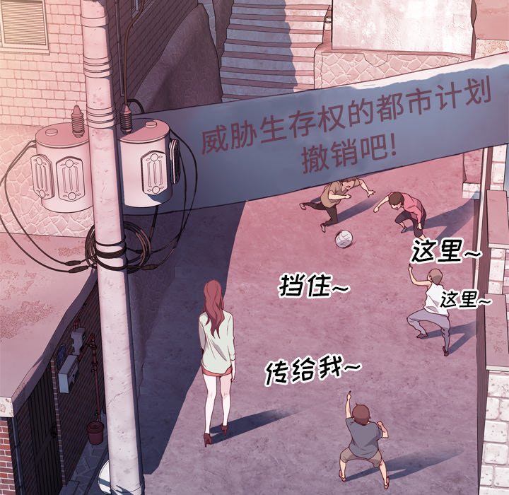 优质女人优质女人：4P38