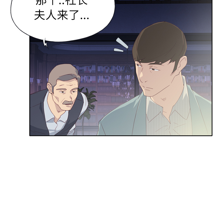 优质女人优质女人：4P96