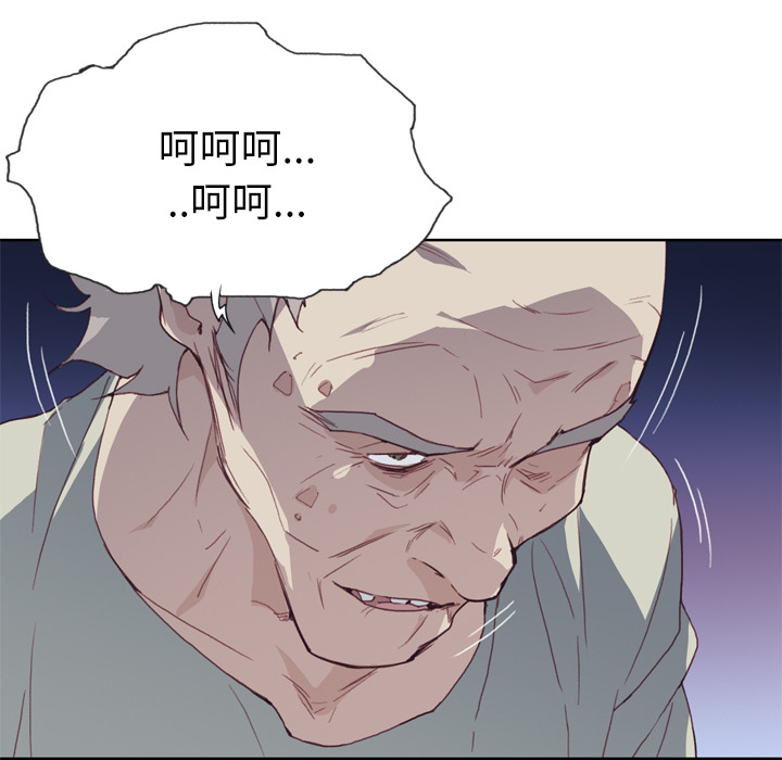 优质女人优质女人：4P66