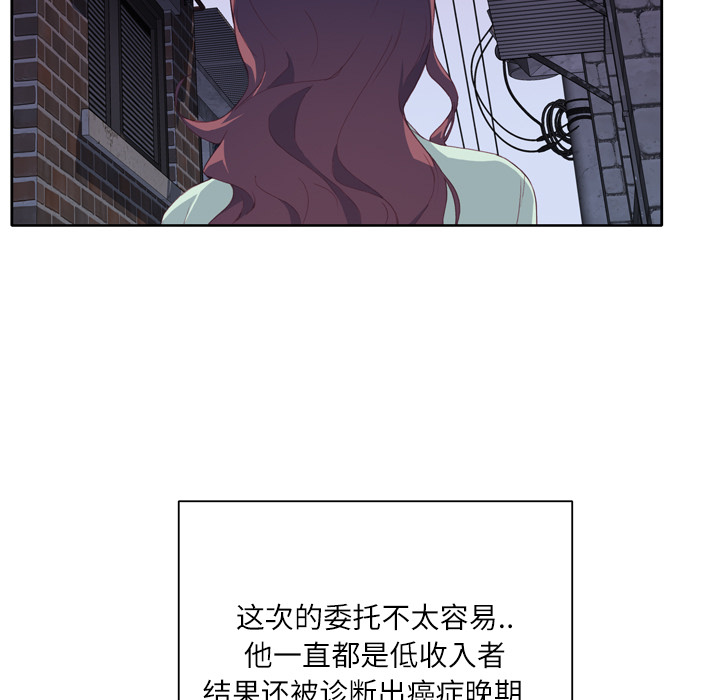 优质女人优质女人：4P58