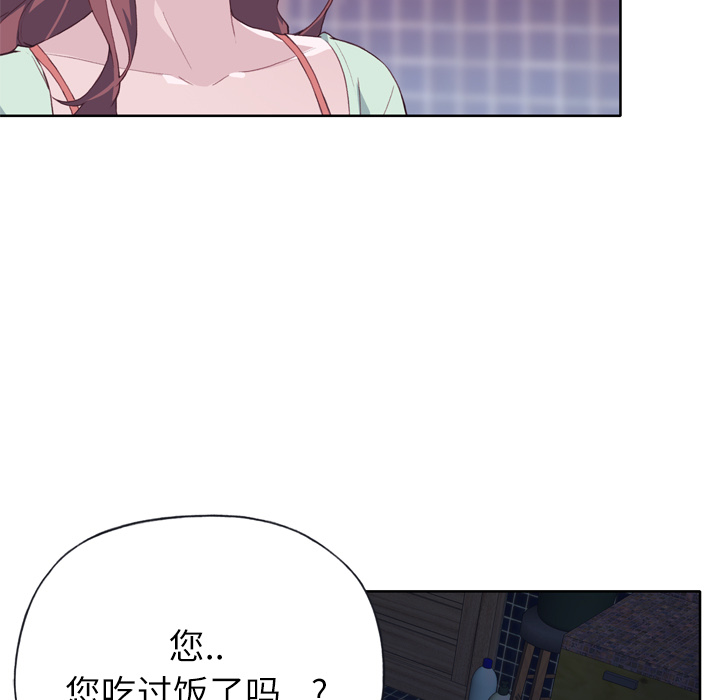 优质女人优质女人：4P44
