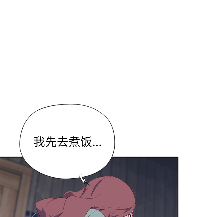优质女人优质女人：4P46