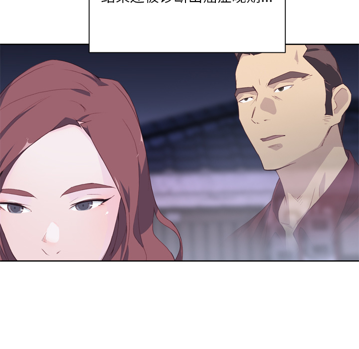 优质女人优质女人：4P59