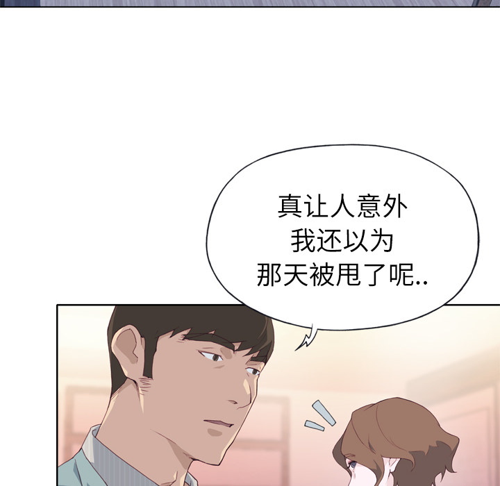 优质女人优质女人：4P11