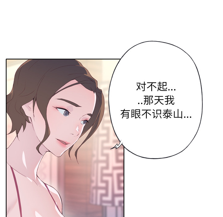 优质女人优质女人：4P8