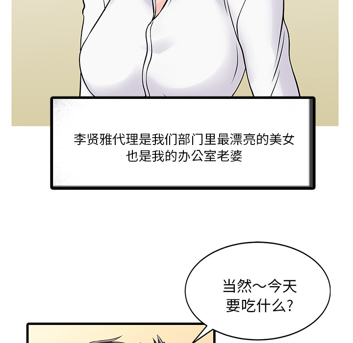 家有双妻家有双妻：3P35