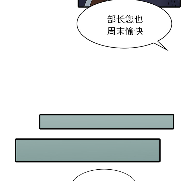 家有双妻家有双妻：3P31