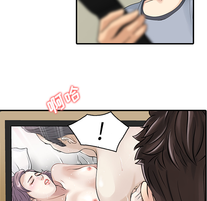 家有双妻家有双妻：3P71