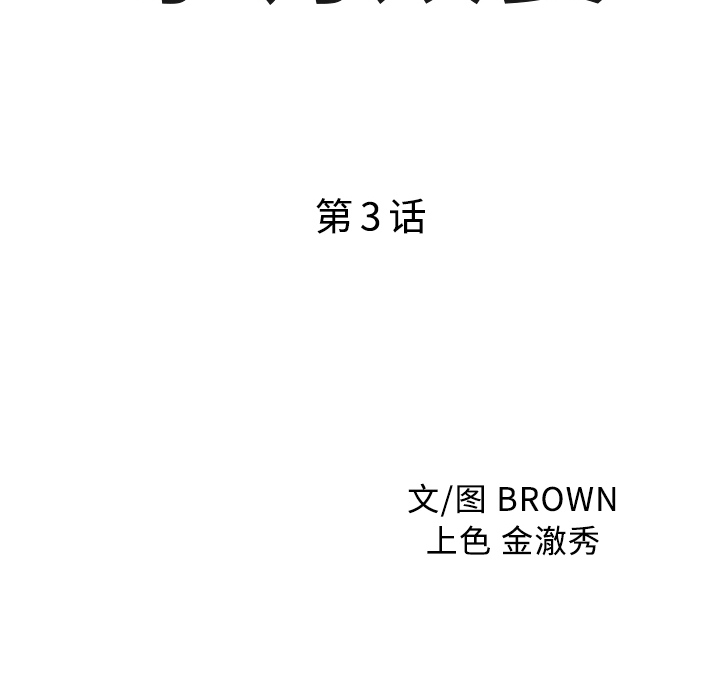 家有双妻家有双妻：3P9