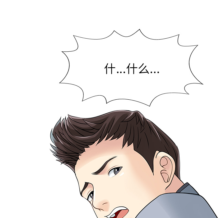 家有双妻家有双妻：3P6