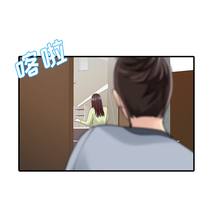 家有双妻家有双妻：3P59