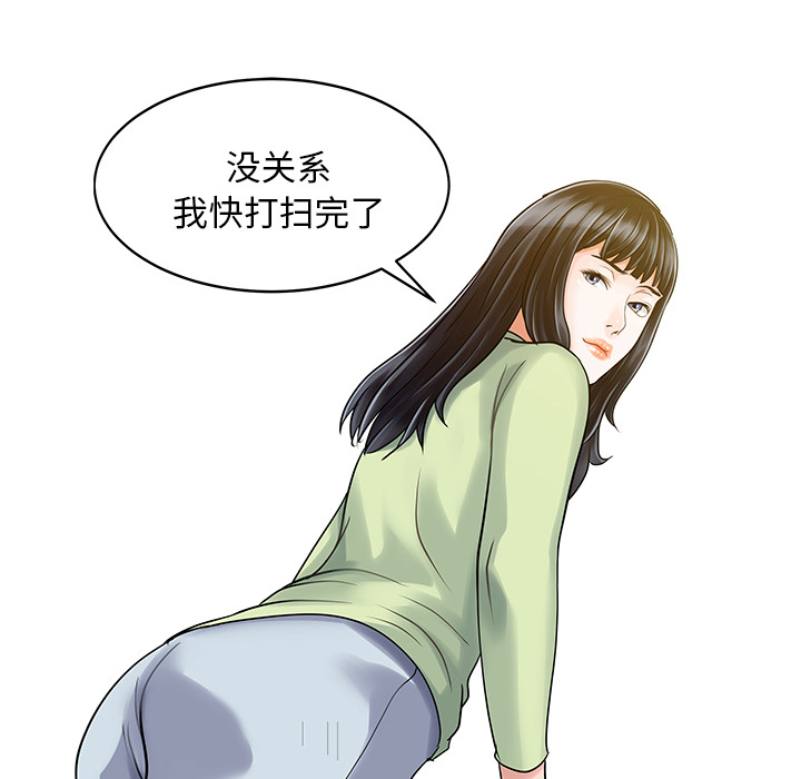 家有双妻家有双妻：3P64