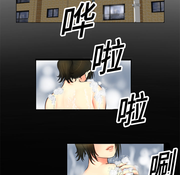 妻子的情人妻子的情人：1P6