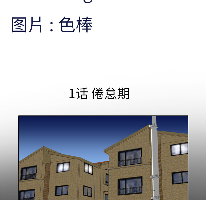 妻子的情人妻子的情人：1P5