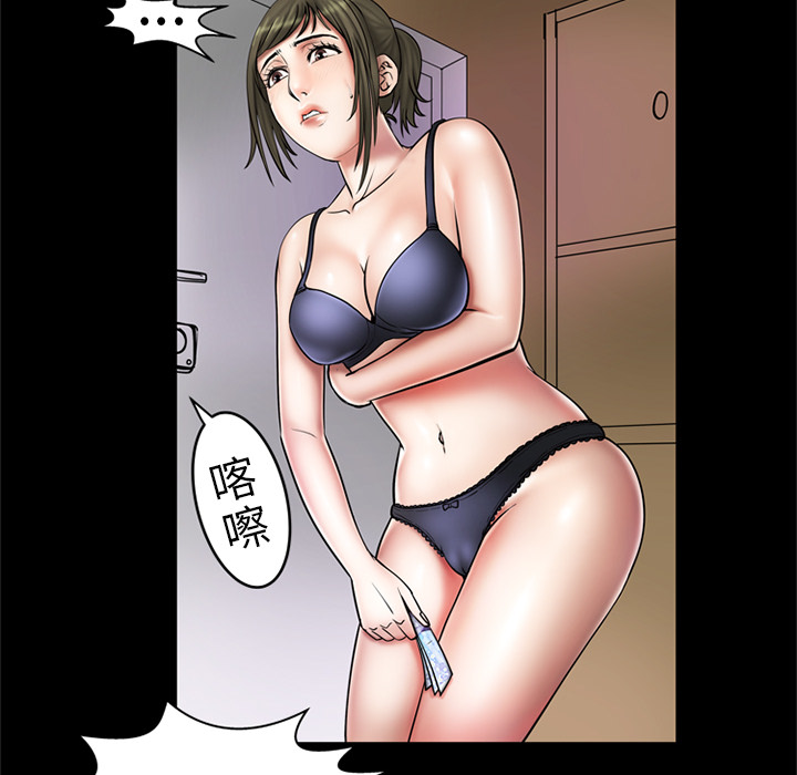 妻子的情人妻子的情人：2P11